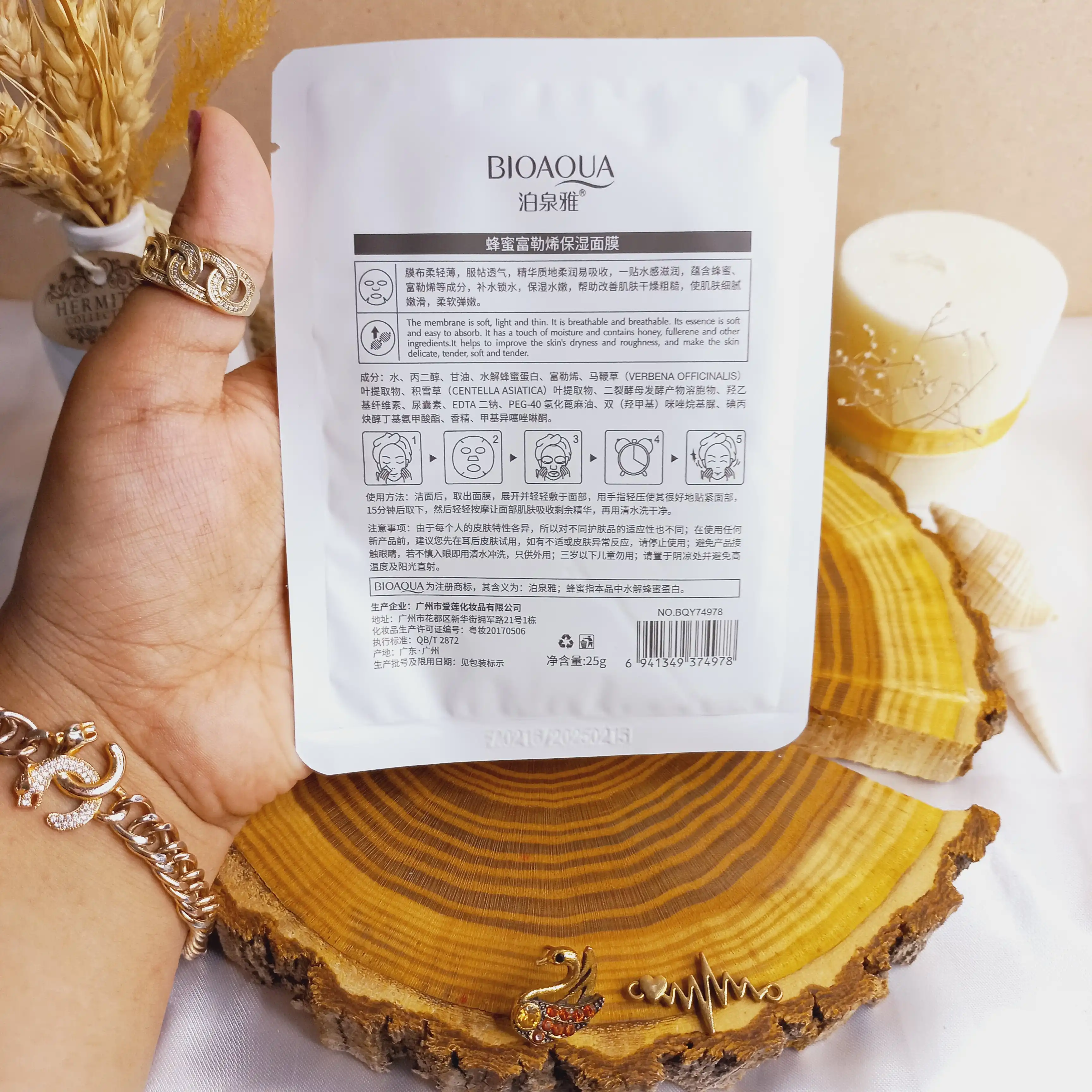 ماسک ورقه ای آبرسان عسل بیوآکوا BIOAQUA کد 74978 |