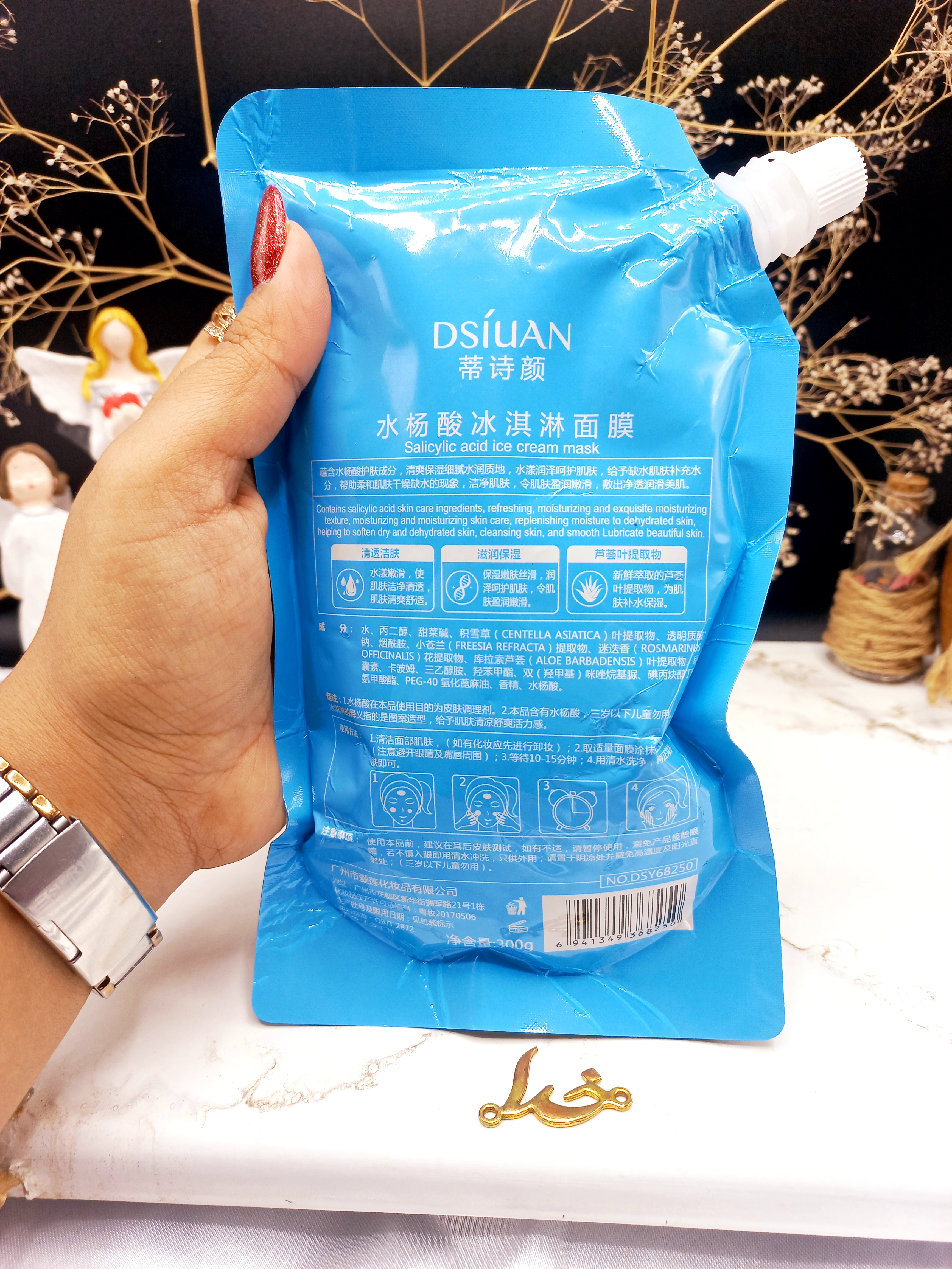 ماسک ساندیسی سالیسیلیک اسید بستنی ضد جوش دیسیوان کد DSY68250