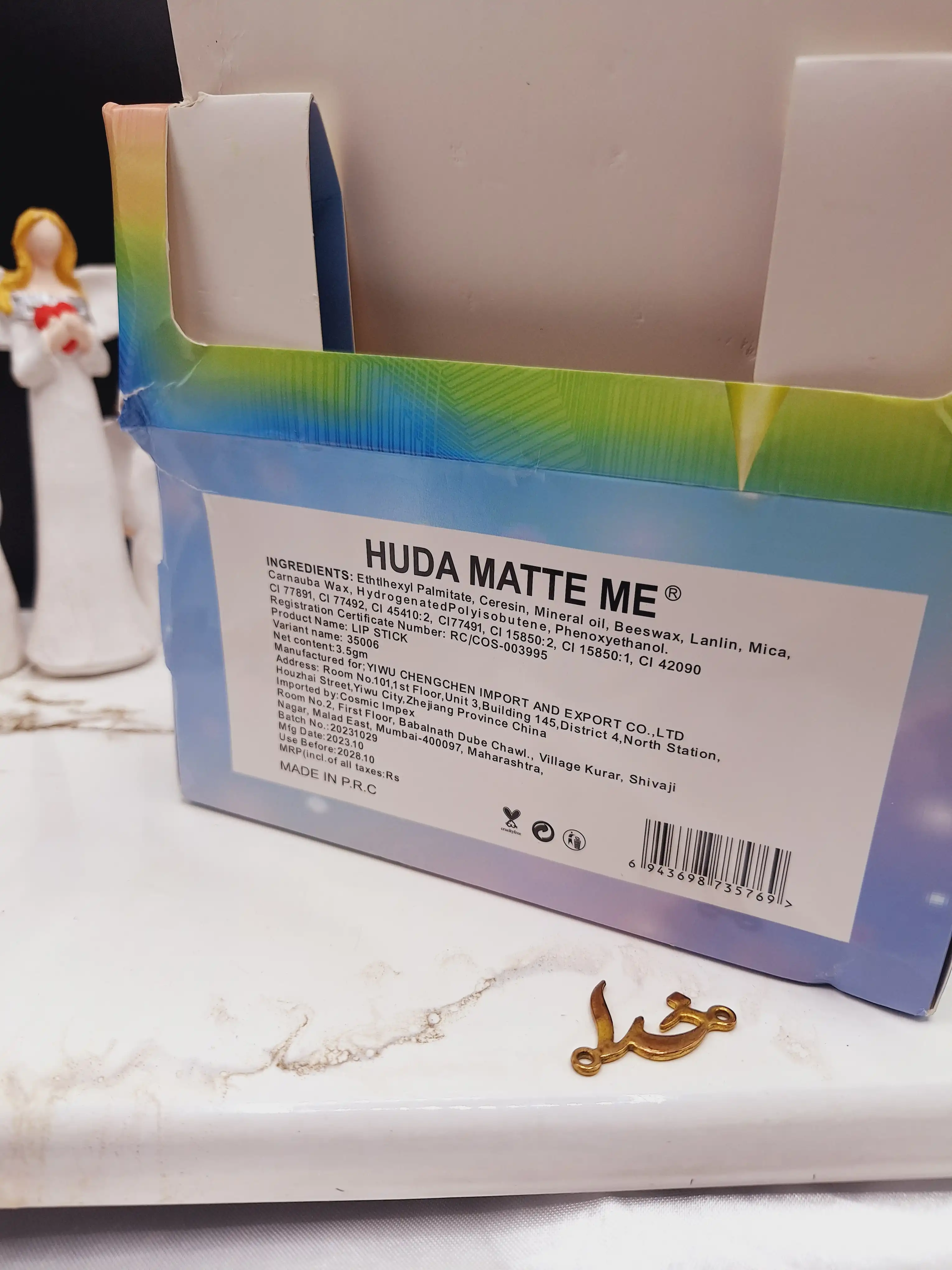 بالم لب حرارتی هدا مات می HUDA MATTE ME کد 35006