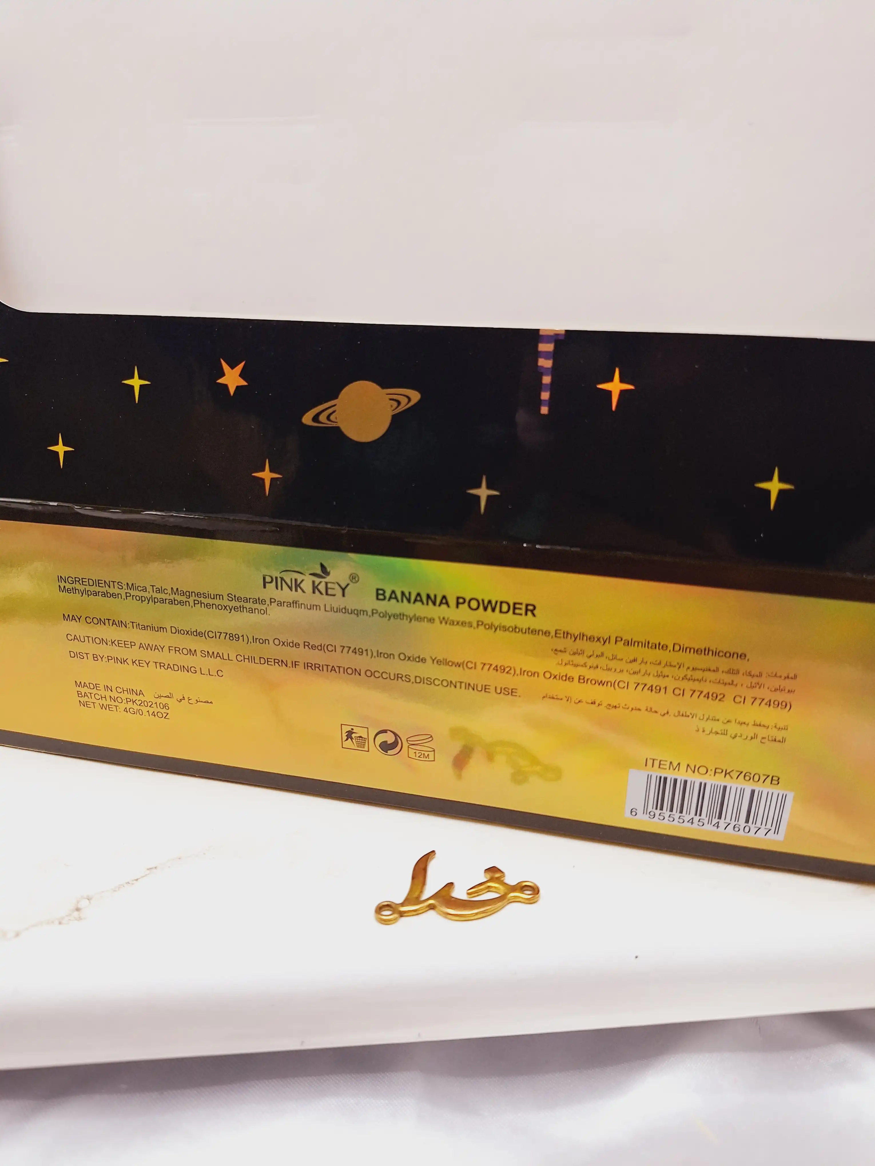 پودر فیکس برند PINK KEY کد PK7607B