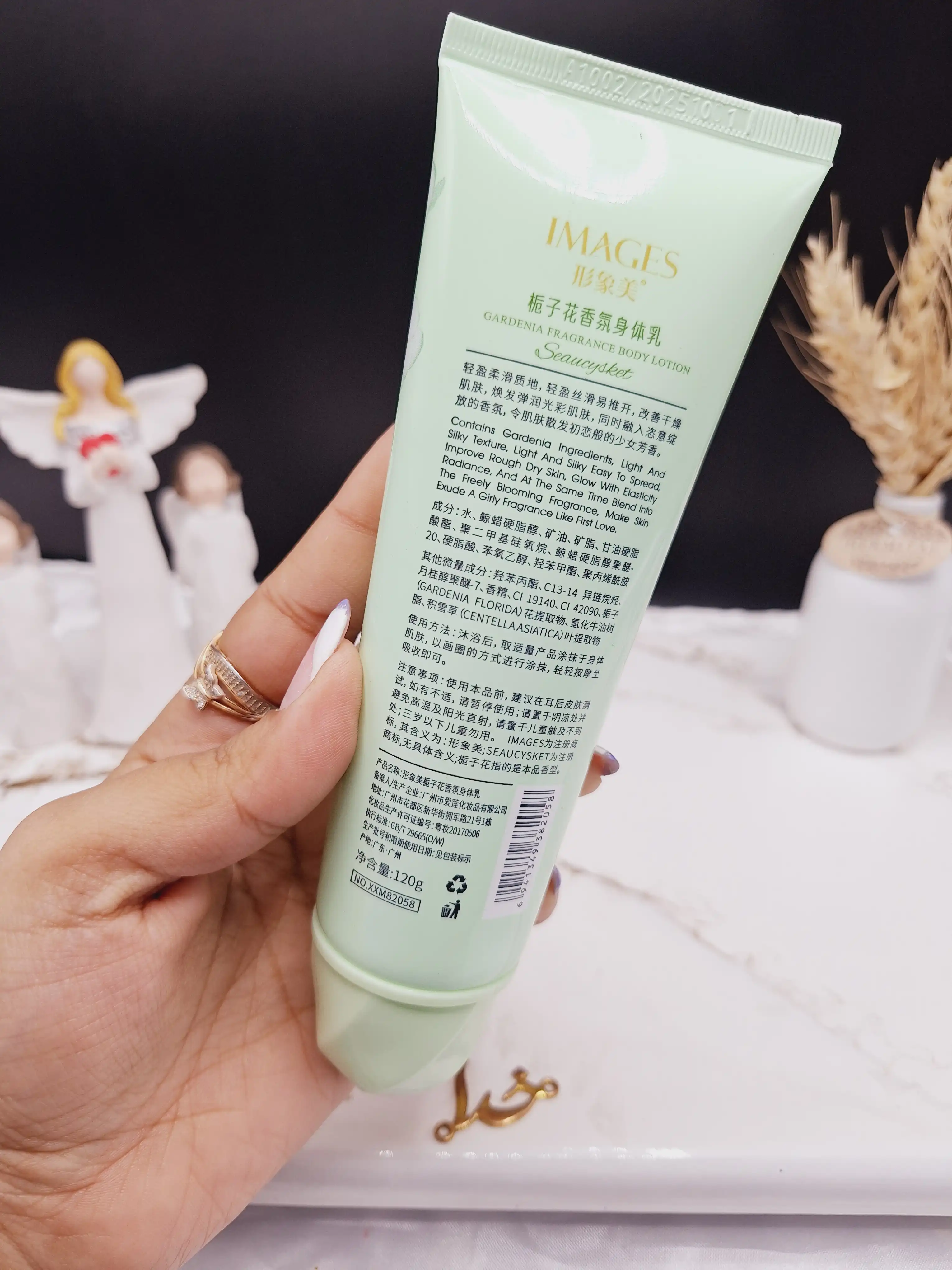لوسیون بدن با رایحه عطر گاردنیا ایمیجز IMAGES کد XXM 82058