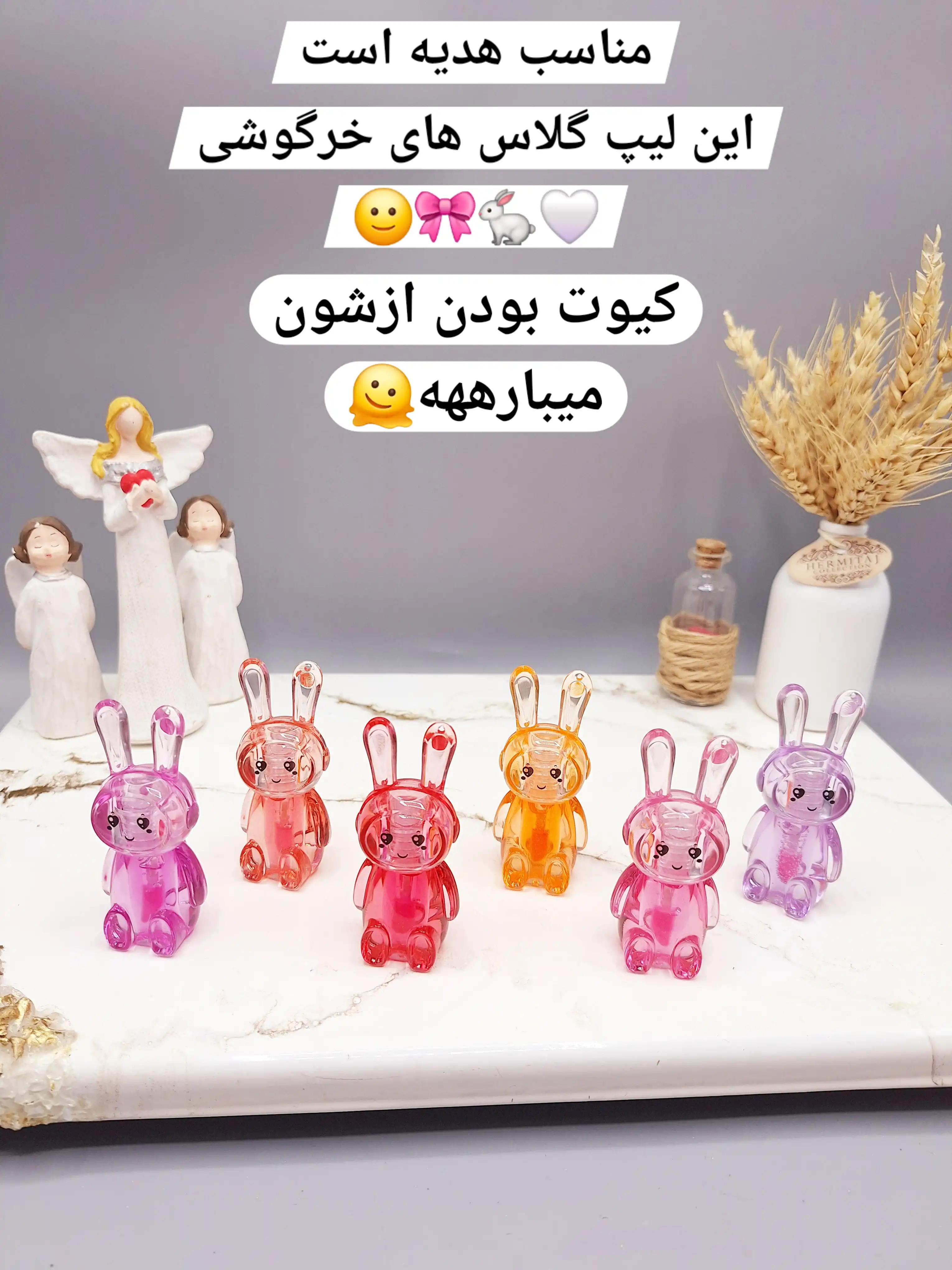 لیپ گلاس مدل خرگوش شیشه ای برند هدا موجی کد 802