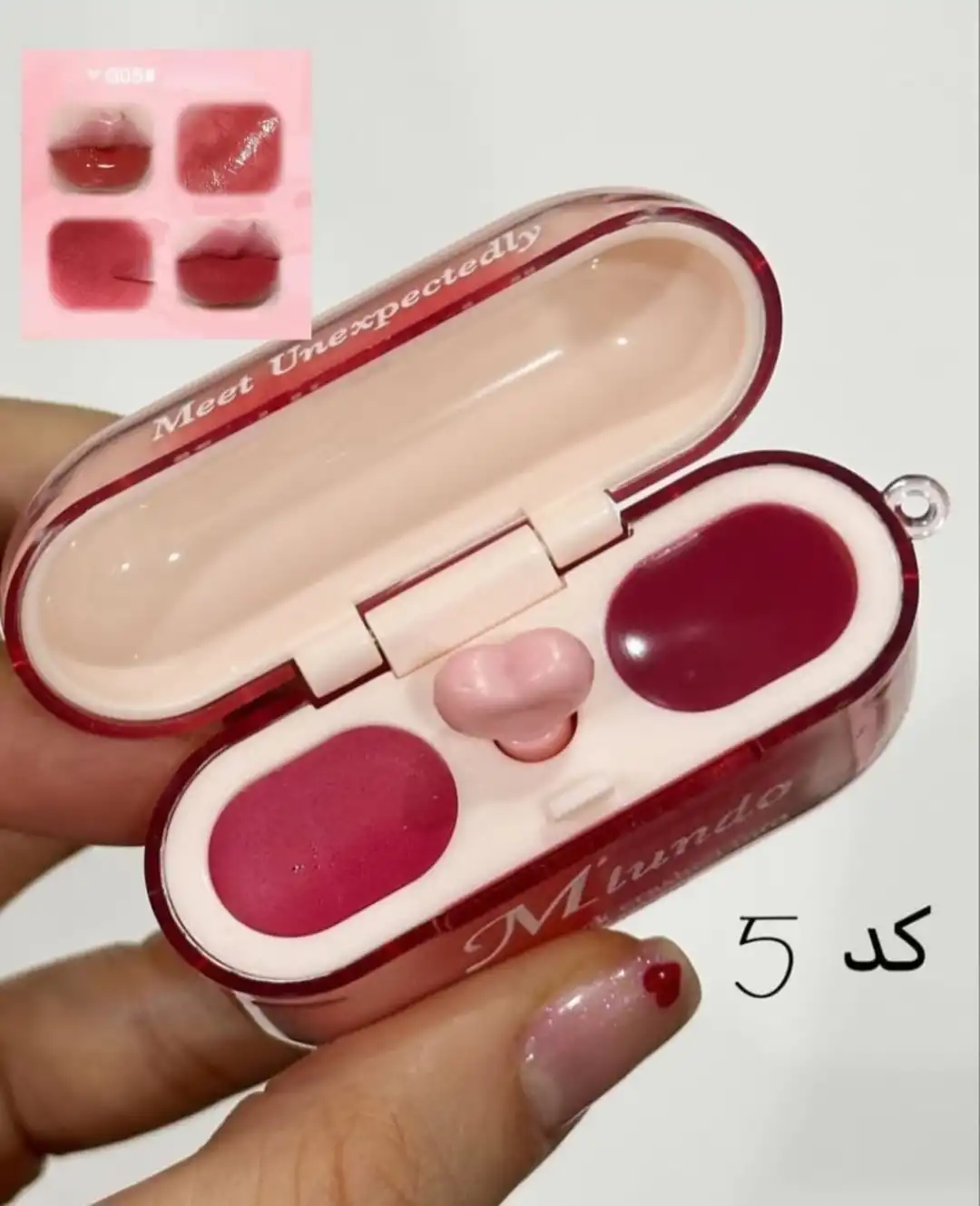 رژ لب دو قلو مدل ایرپادی فوق العاده زیبا و با کیفیت برند M'lundo مناسب ولنتاین کد 2663