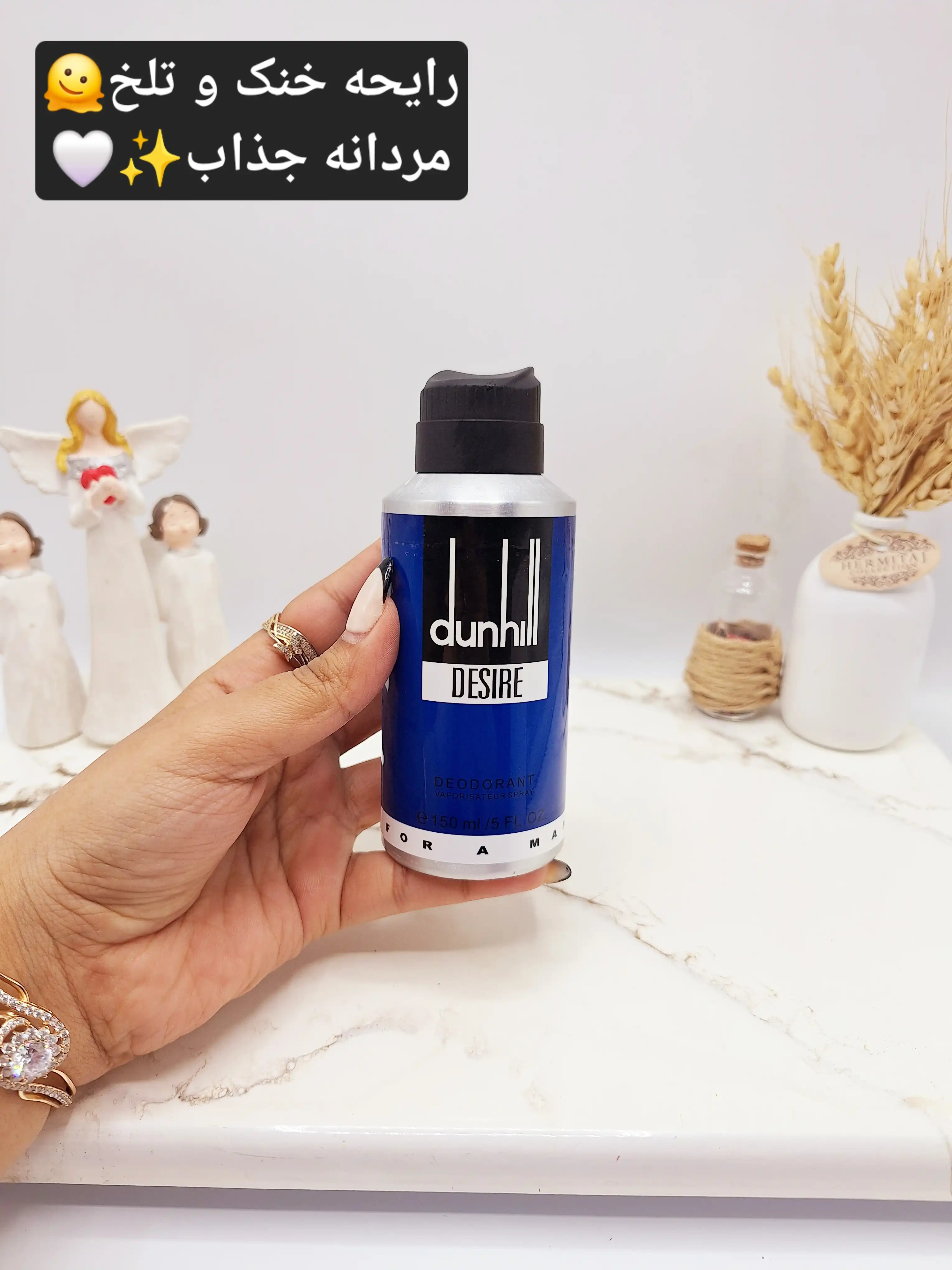 بادی اسپلش خوشبوو و ماندگار مدل dunhill DESIRE(جلد آبی)