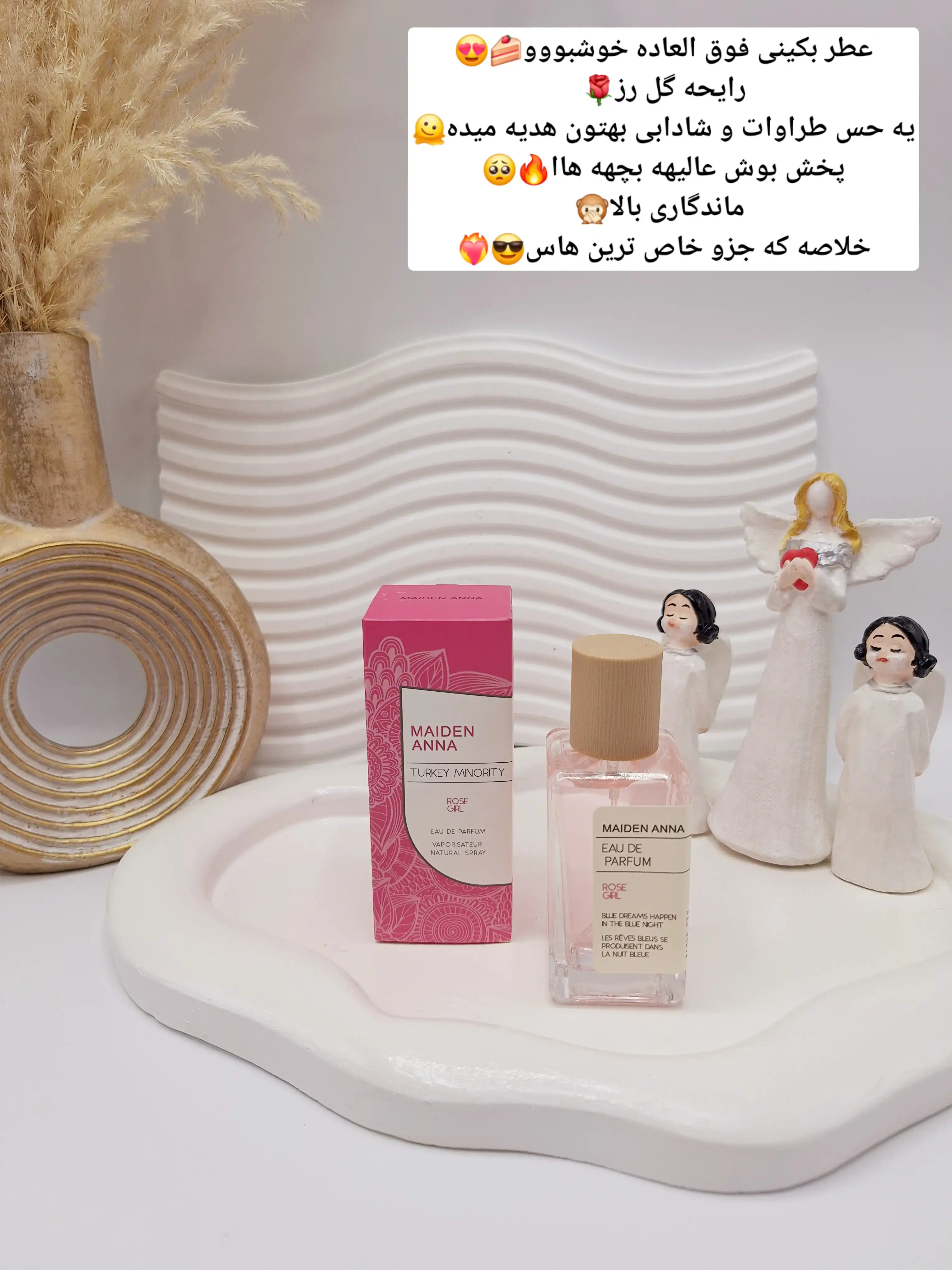 عطر بیکینی رایحه گل رز (ROSE GIRL) حجم 50 میل فوق العاده خوشبو با ماندگاری بالا ساخت ترکیه