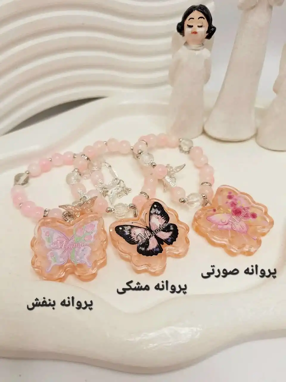 عطر صابونی مدل پروانه همراه دستبند مرواریدی کد 100220