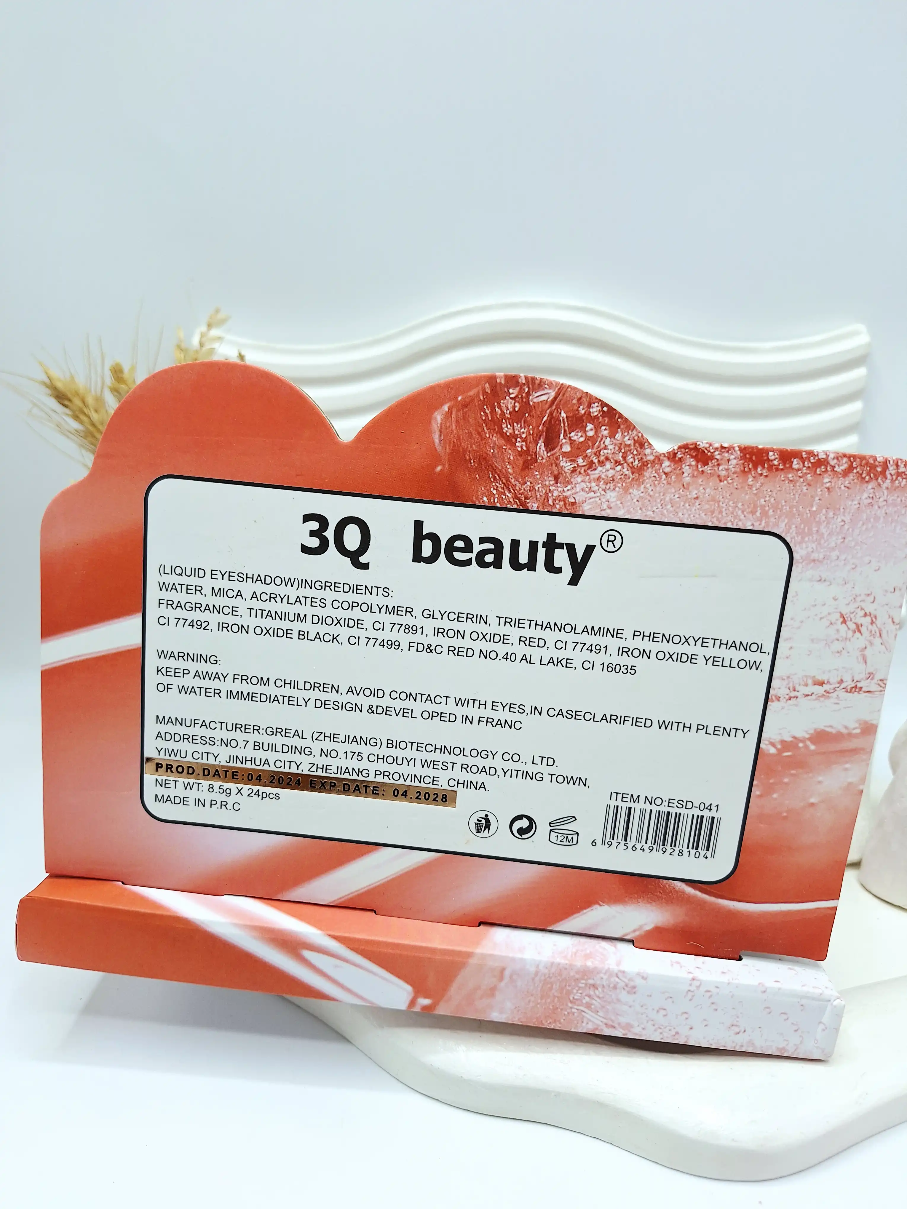 سایه چشم مایع 3Q beauty خرسی کد 041