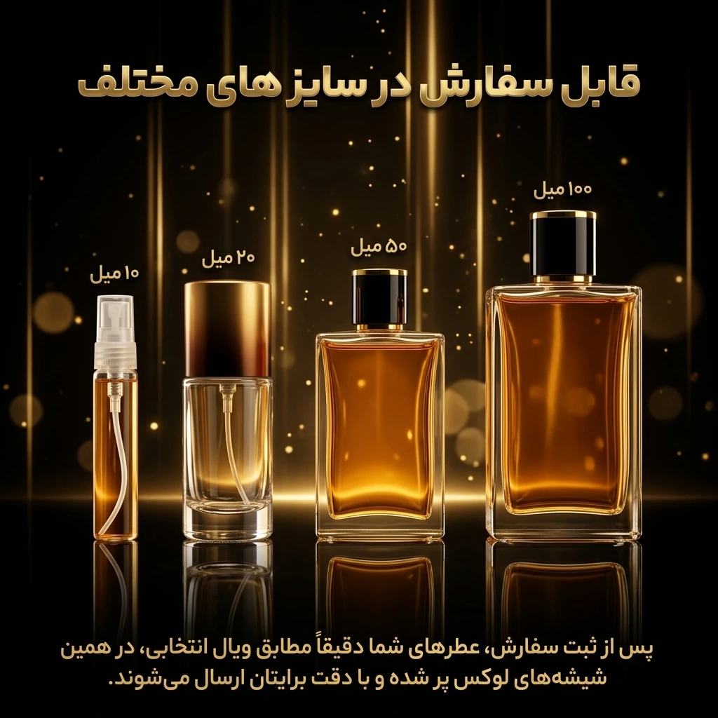 عطر اورجینال لالیک نویر Lalique Encre Noire