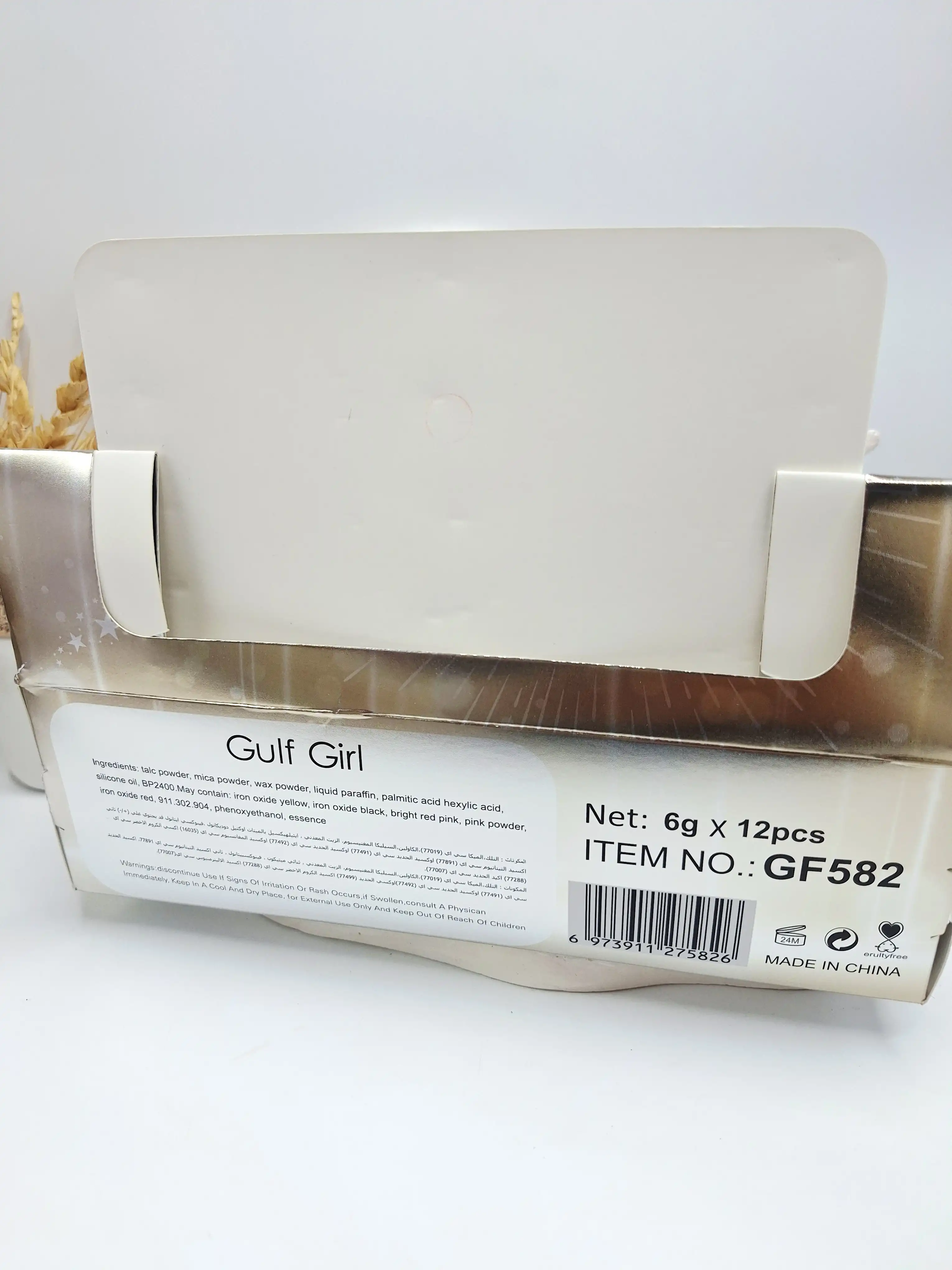 هایلایتر جذاب طرح ستاره ای Gulf Girl کد 582