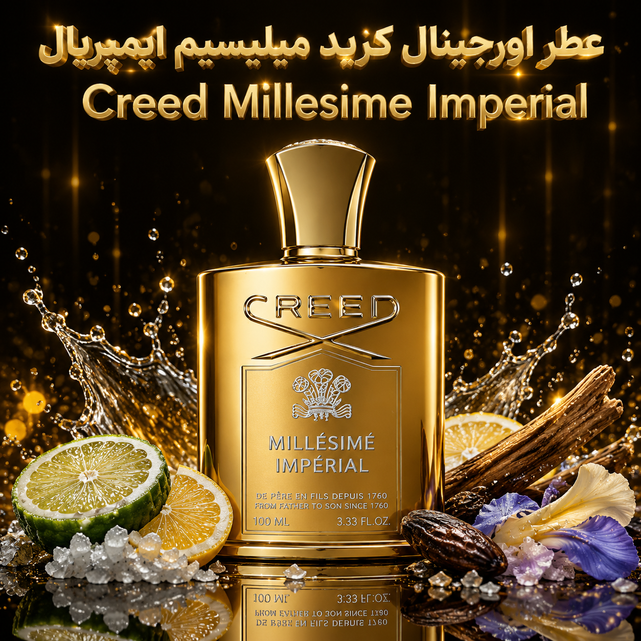 عطر اورجینال کرید میلیسیم ایمپریال Creed Millesime Imperial