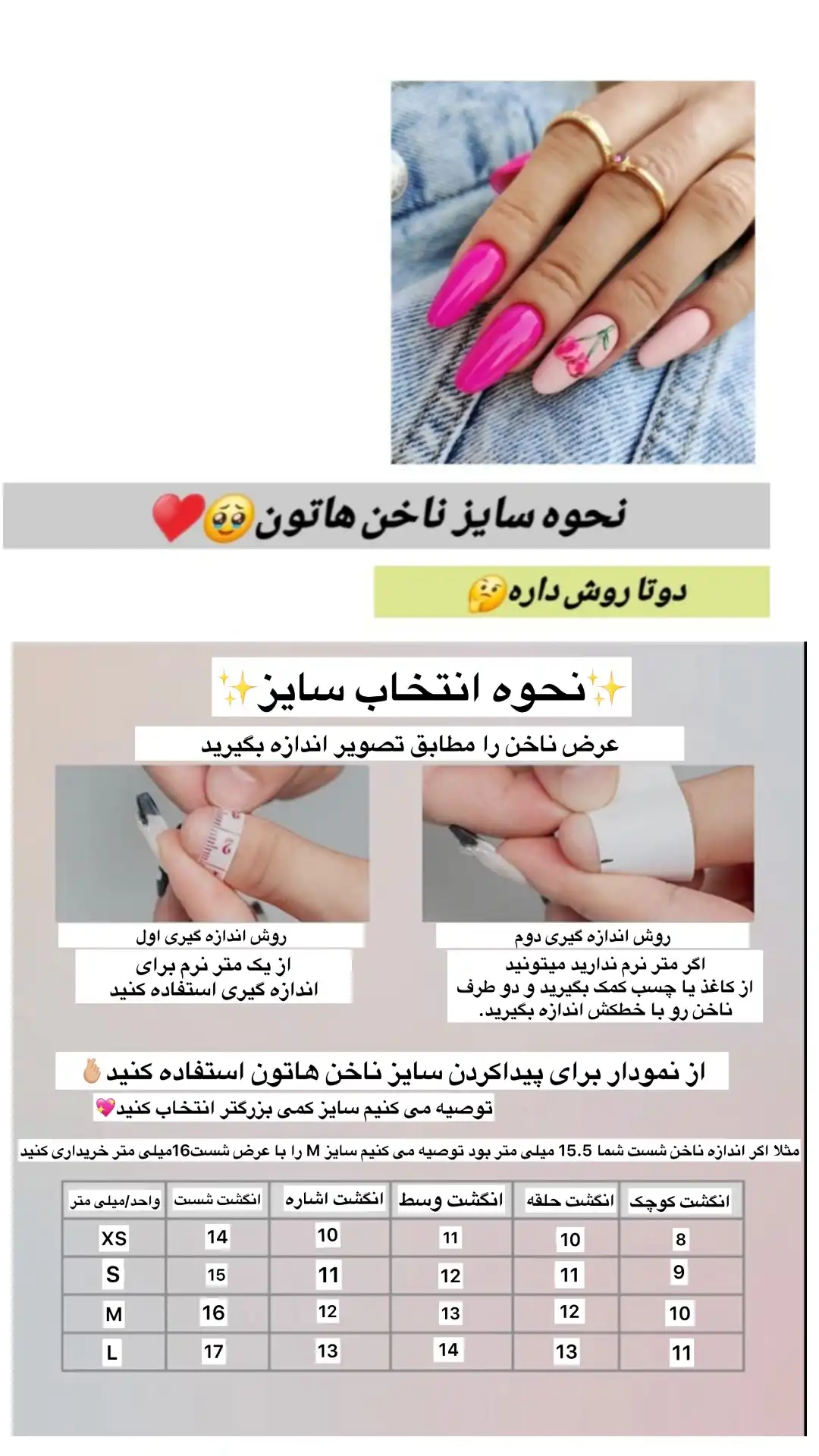 ناخن مصنوعی دست ساز با مواد کاشت مدل بادامی پلنگی پینترستی  ( ب همراه پک اختصادی)