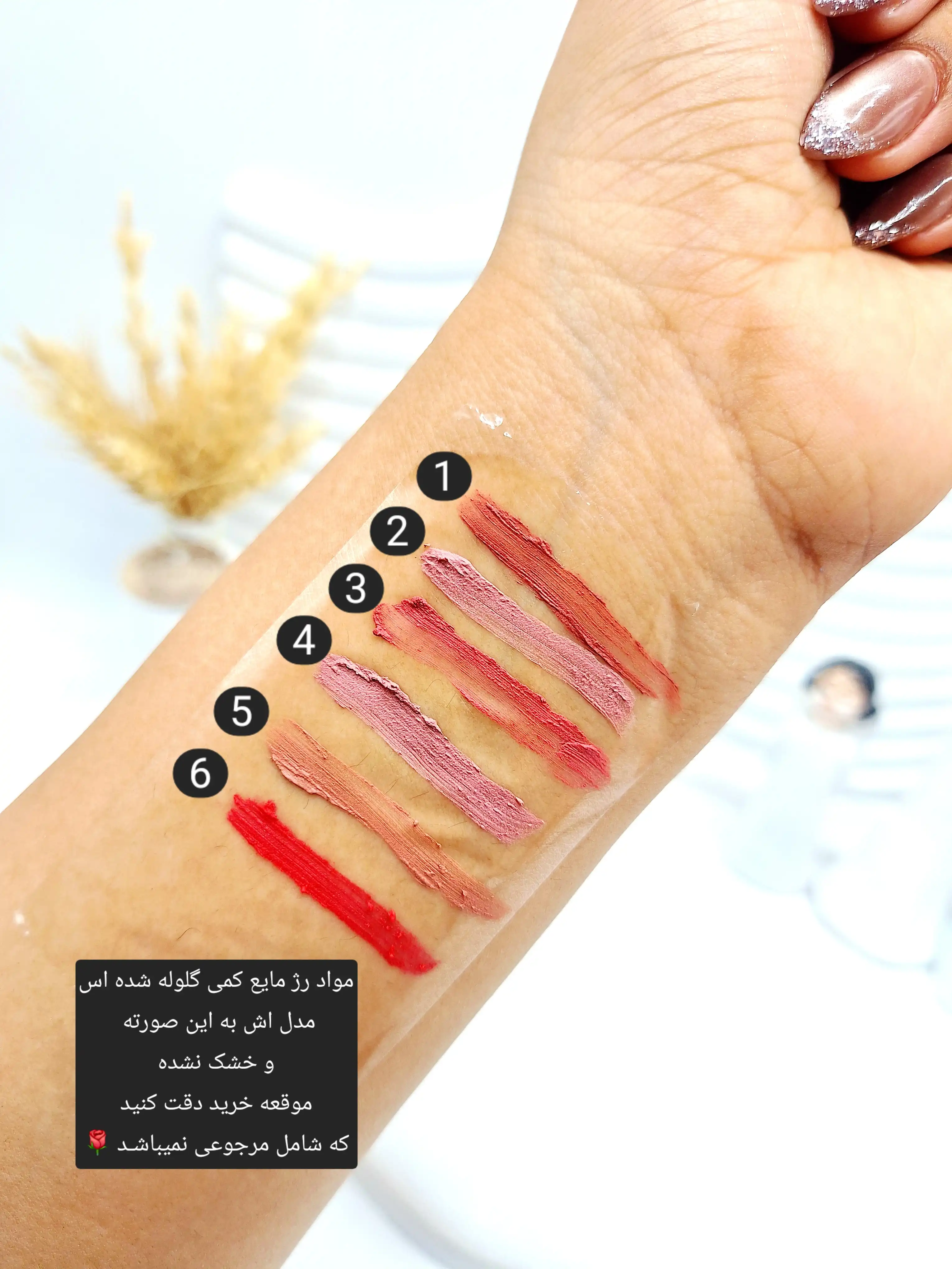 رژ لب تکی مایع برند میس لارا کد 300