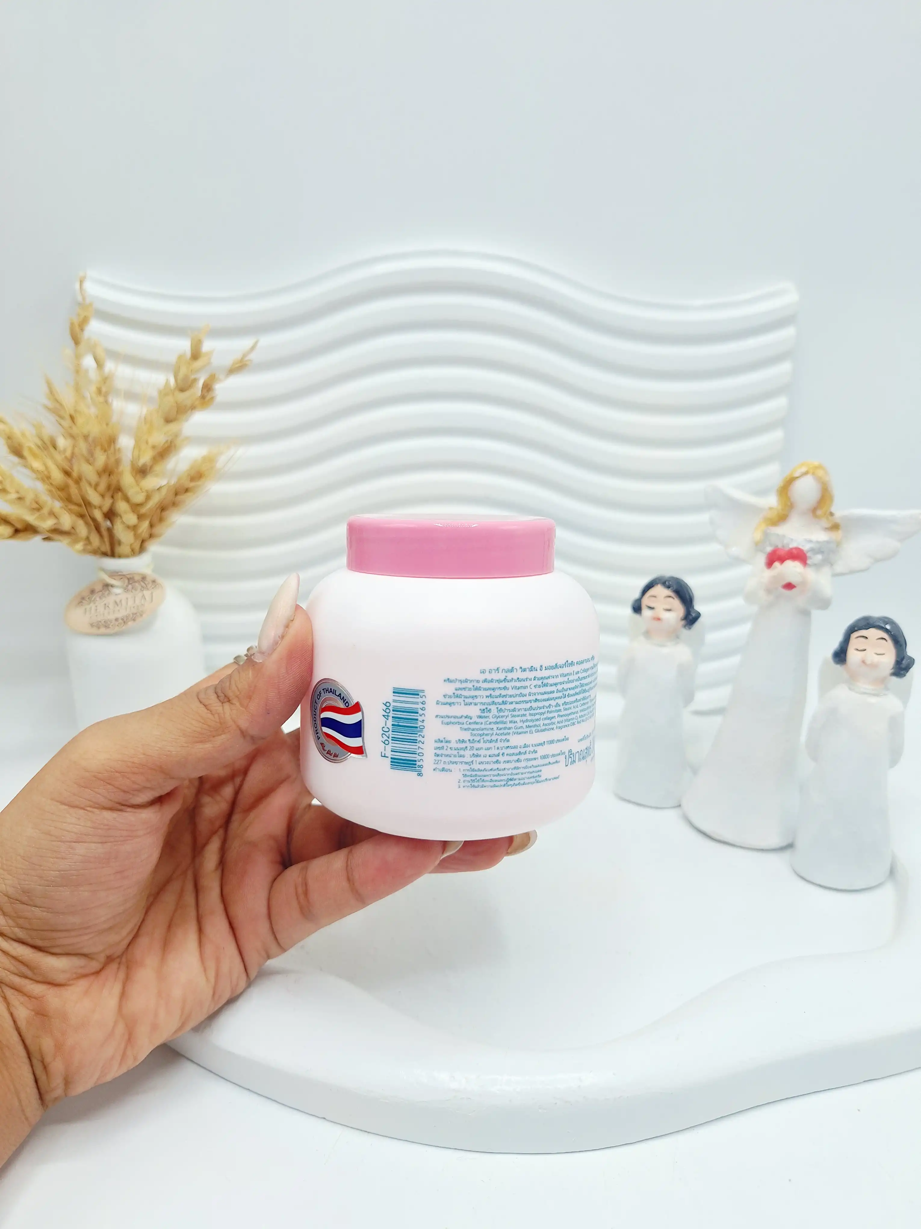 کرم مرطوب کننده کلاژن ویتامین E برند Gluta کد 5665