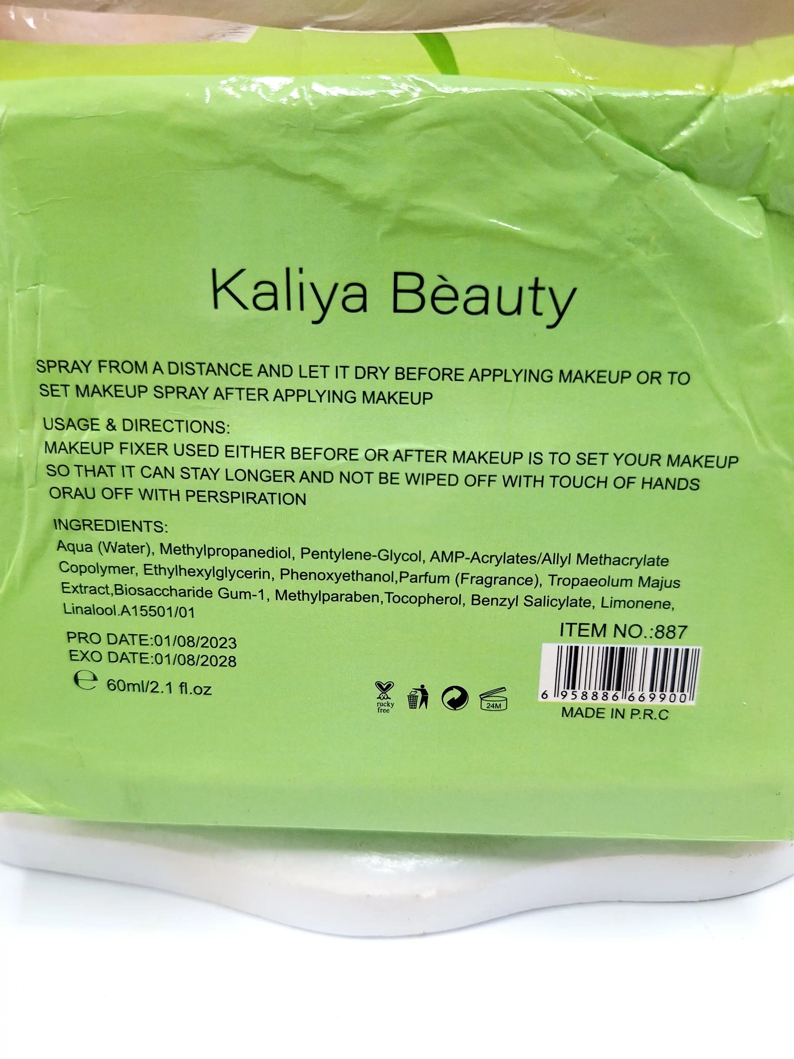 اسپری تثبیت آرایش کالیا بیوتی Kaliya Beauty مدل Face Mist طرح برنج کد 887